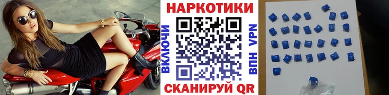 Наркошоп купить COCAIN  A PVP  Героин  LSD-25  ГАШ  АМФ  Меф мяу мяу  Чаплыгин