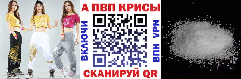 Купить  Чаплыгин  APVP СК 