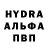 АМФЕТАМИН Розовый RoysonTheDoctor