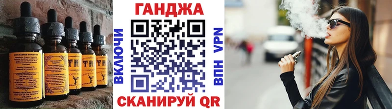 Еда ТГК конопля  Купить  Чаплыгин 