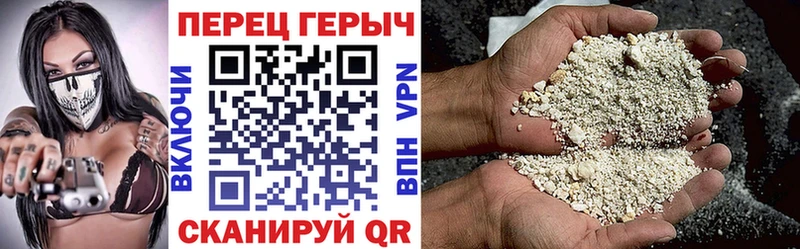 Героин афганец  Купить где  Чаплыгин 