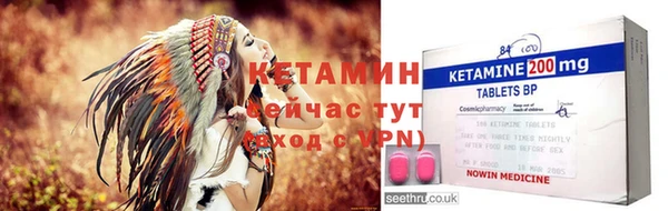 бутират Тихорецк
