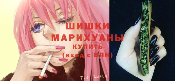 бутират Тихорецк