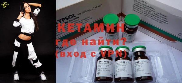 бутират Тихорецк