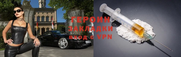бутират Тихорецк