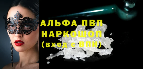 а пвп мука Тихвин