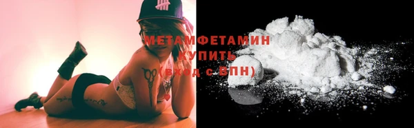 бутират Тихорецк