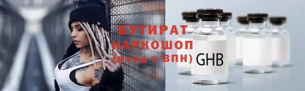 а пвп мука Тихвин