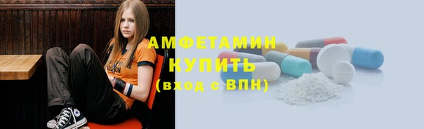 бутират Тихорецк