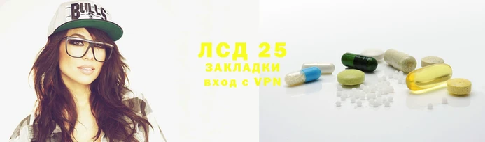 бутират Тихорецк