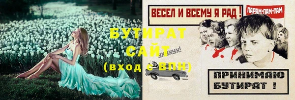 а пвп мука Тихвин