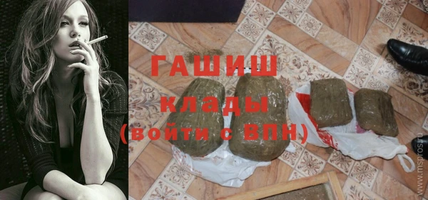 бутират Тихорецк