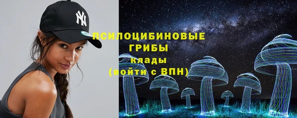 бутират Тихорецк