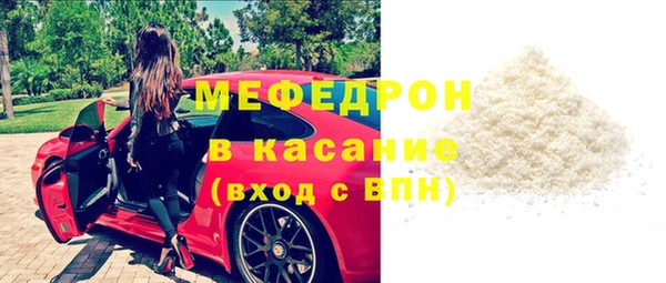 бутират Тихорецк