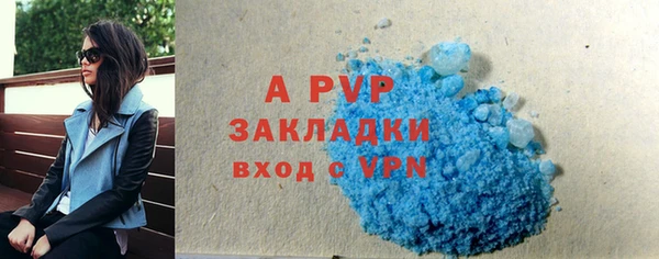 бутират Тихорецк