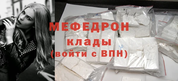 бутират Тихорецк
