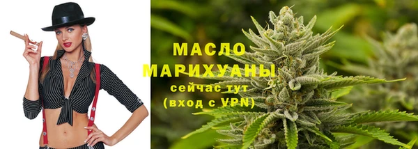 бутират Тихорецк