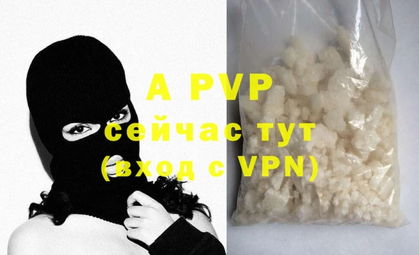 бутират Тихорецк