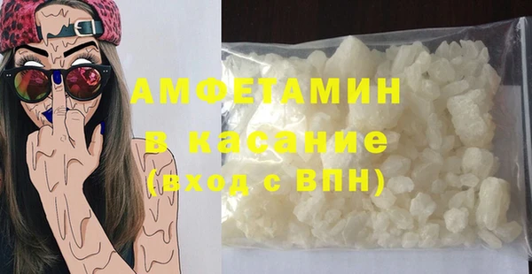 а пвп мука Тихвин