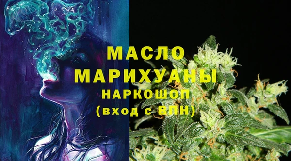 бутират Тихорецк