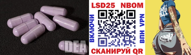 Купить закладки Чаплыгин ЛСД экстази кислота