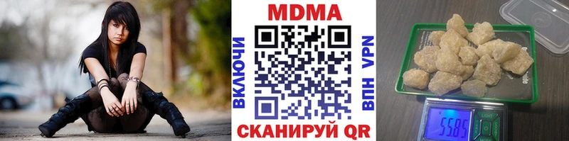 MDMA crystal  Купить где  Чаплыгин 