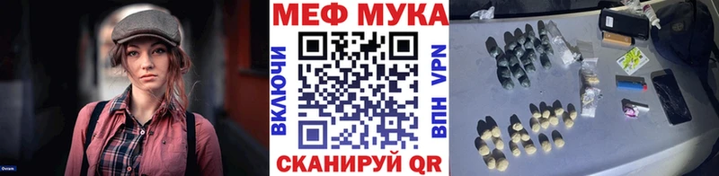 Меф  Чаплыгин