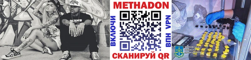 Купить  Чаплыгин  МЕТАДОН белоснежный 