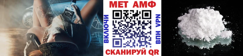 Купить закладки  Чаплыгин  МЕТАМФЕТАМИН витя 