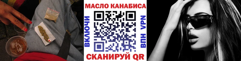 Дистиллят ТГК концентрат  Купить закладки  Чаплыгин 